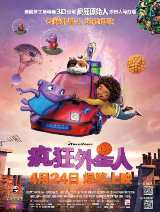 香蕉久久夜色精品升级完成