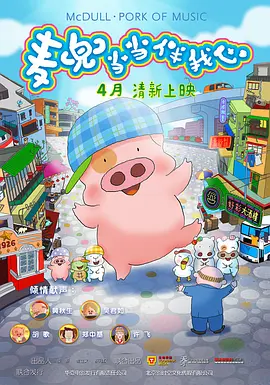 女人的战争之肮脏的交易