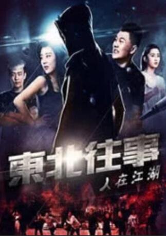 妈妈救救我插曲