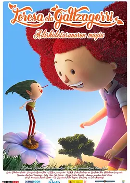 性爱的游戏100天