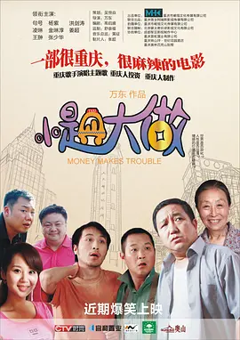 五月天激情亚洲婷婷在线