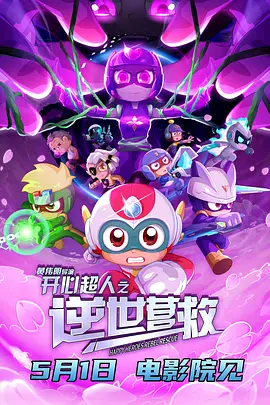 欧美日韩在线播放一区