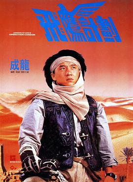 机场+万元机票
