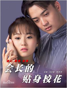 内衣办公室1—3免费观看无广告