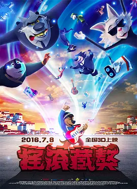 大团结内裤奇缘