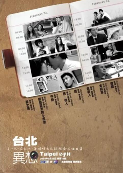吓了的大婶