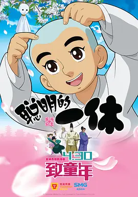澡堂