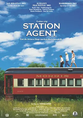 贺安刚
