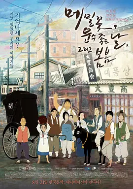 泽井芽衣av作品番号