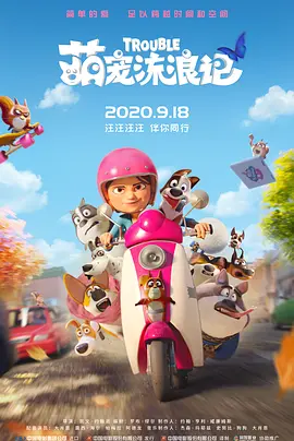 约会大作战5