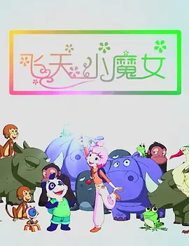 污宿舍伦流澡到高潮h女女小说