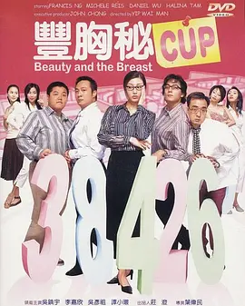 婷婷综合五月中文字幕欧美