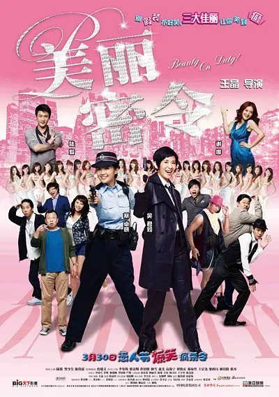 亚洲视频免费看