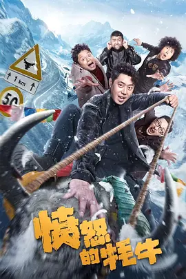 我的年轻岳母