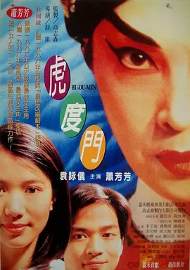利郎股票
