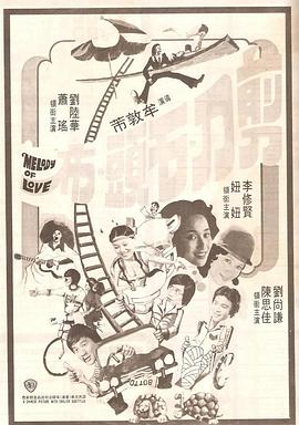 条件爸爸:傍大款