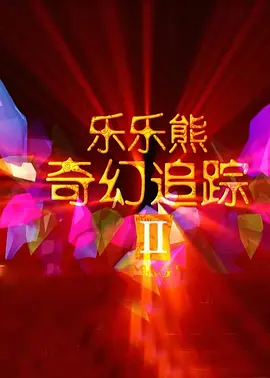 精品免费在线视频
