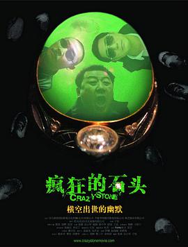 香蕉99