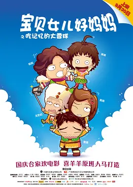 婷婷四房播