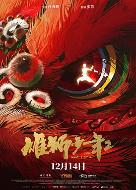 精品日韩在线视频一区二区三区