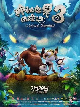 香蕉成人短视频app免费推广
