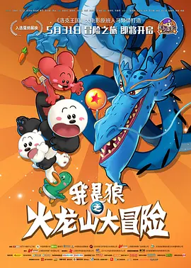 日本午夜精品电影