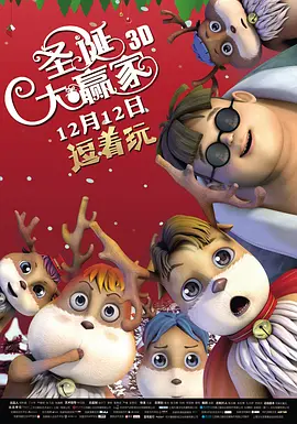 我才是最强的超越者漫画