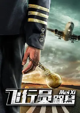 国内精品免费一区二区观看