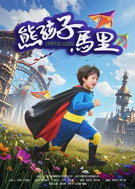 国产高清无打码