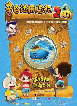 99热国产精品