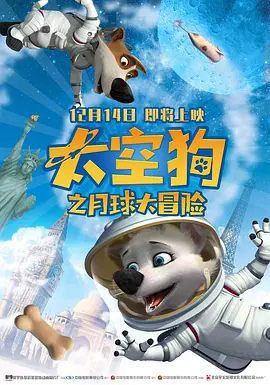 欧美中出