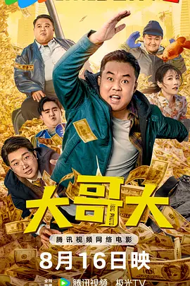 99日影院在线播放