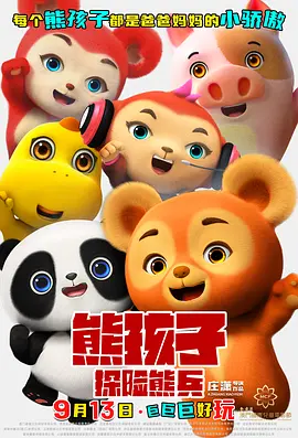 欧美日韩在线观看一区二区