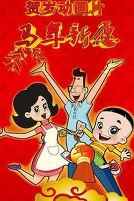 美女福利片