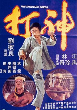 路边摊