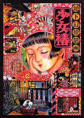 亚洲免费视频网