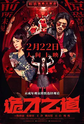 四虎精品成人免费影视