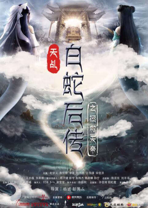 狂放