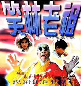 爱爱五月天