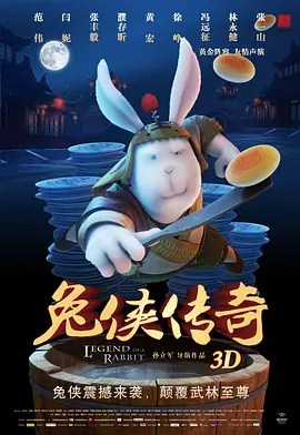 攀登山上的情侣旅馆