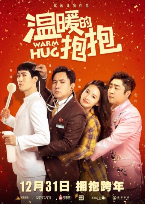 永久免费草莓视频在线入口