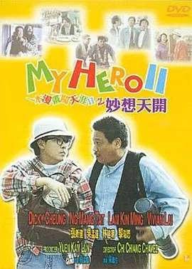 伺候情侣主vk