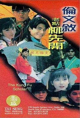 儿媳妇七免费播放电视剧大全