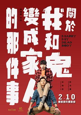 兄妹蕉谈