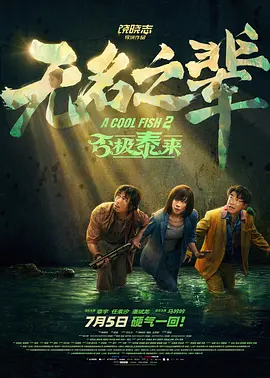 男人和女人做爽爽视频