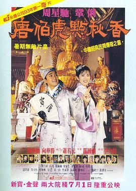 白鹿姬
