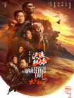 91精品国产入口在线