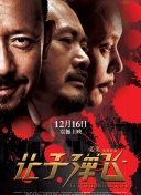 青少年的懵懂