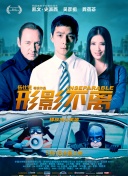 findata数据恢复软件