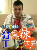 古惑仔6粤语版免费观看完整版